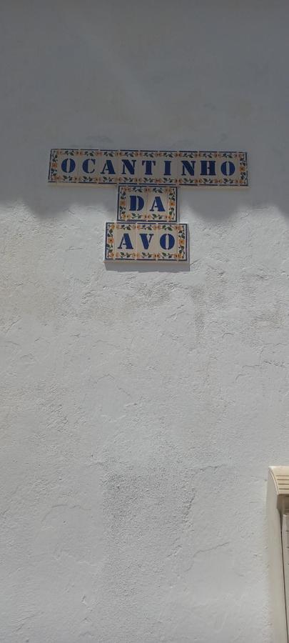 Cantinho Da Avo Vila do Bispo Exterior photo